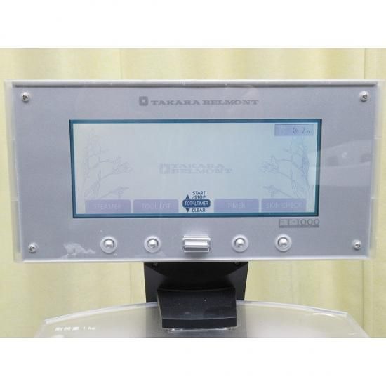 完売【中古】タカラベルモント 多機能フェイシャル機『FT-1000
