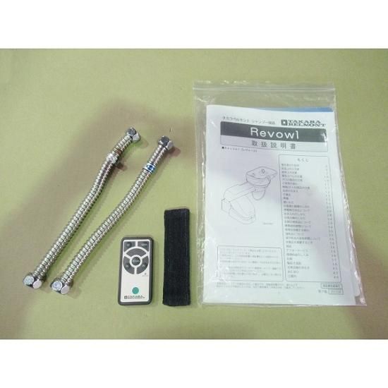 中古】タカラベルモント シャンプーボウル『REVOWL（レヴォール