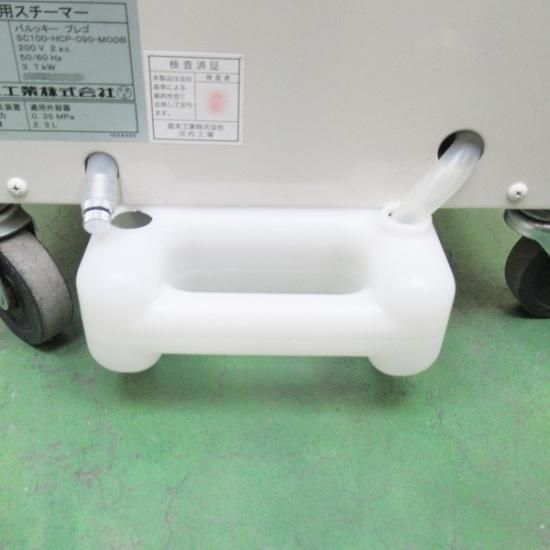 parrucchi】ヘアスチーマー パルッキー Parrucchi 直本工業 美容院