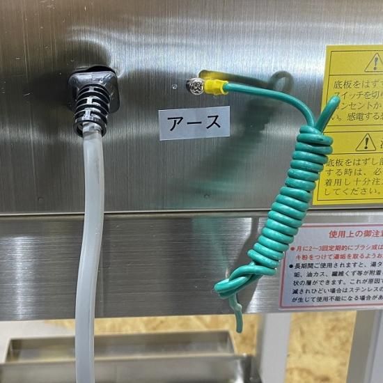 完売【中古】日鈑工業 タオル蒸し器『タオルスチーマー NB-001 完売【中古】日鈑工業 タオル蒸し器『タオルスチーマー NB-001
