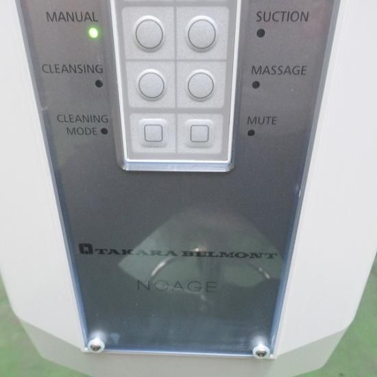 ゆ*う様 TAKARA BELMONT NOAGE ジャンク品 完売【中古】タカラベルモント フェイシャルスチーマー『NOAGE