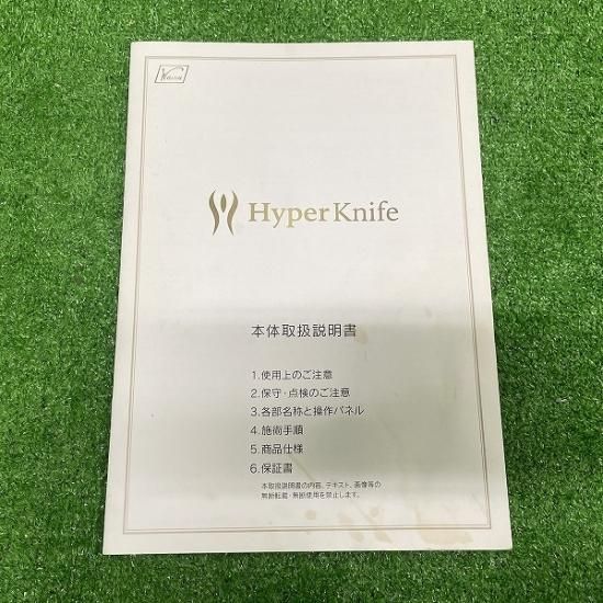 Hyper Knife HK Cream ハイパーナイフクリーム1000ml二個 中古】ワム エステ機器『Hyper Knife(ハイパーナイフ)』 - 理