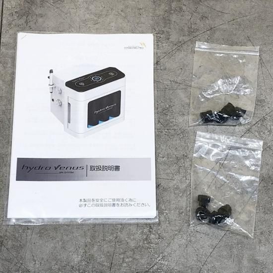 完売【中古】ハイドロヴィーナススパシステム ハイドロ