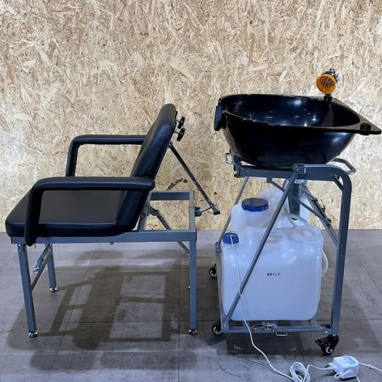 西村製作所　現地での手渡し　折りたたみシャンプー台　シャンプーチェア　中古品 西村製作所 現地での手渡し 折りたたみシャンプー台 シャンプー