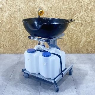 理美容機器 シャンプーボール サーモセット 【公式通販】