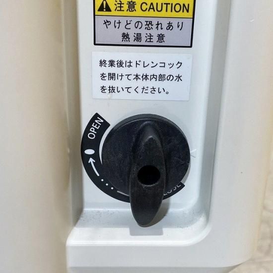 タカラベルモント【スパミスト spa mist】（中古）ジャンク タカラベルモント【スパミスト spa mist】（中古）ジャンク