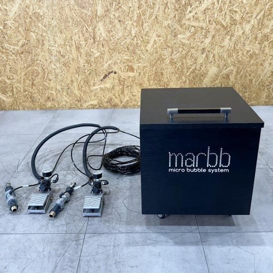 完売【中古】マーブ（marbb) ナノバブル発生装置 『marbb＋(マーブ