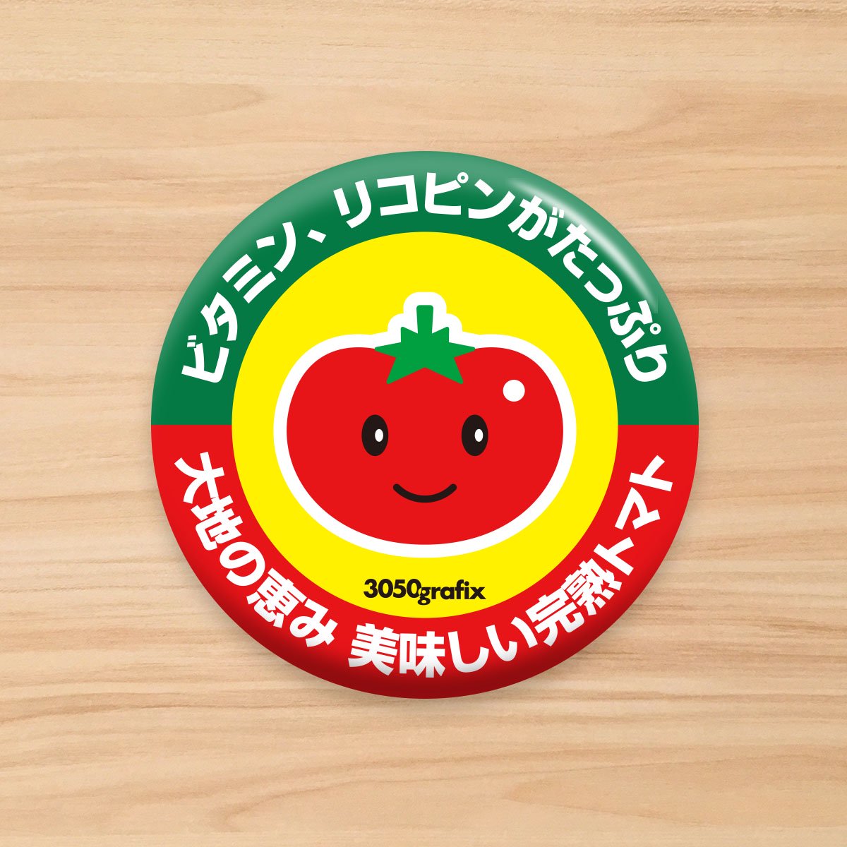 美味しい完熟トマトの商品イメージ