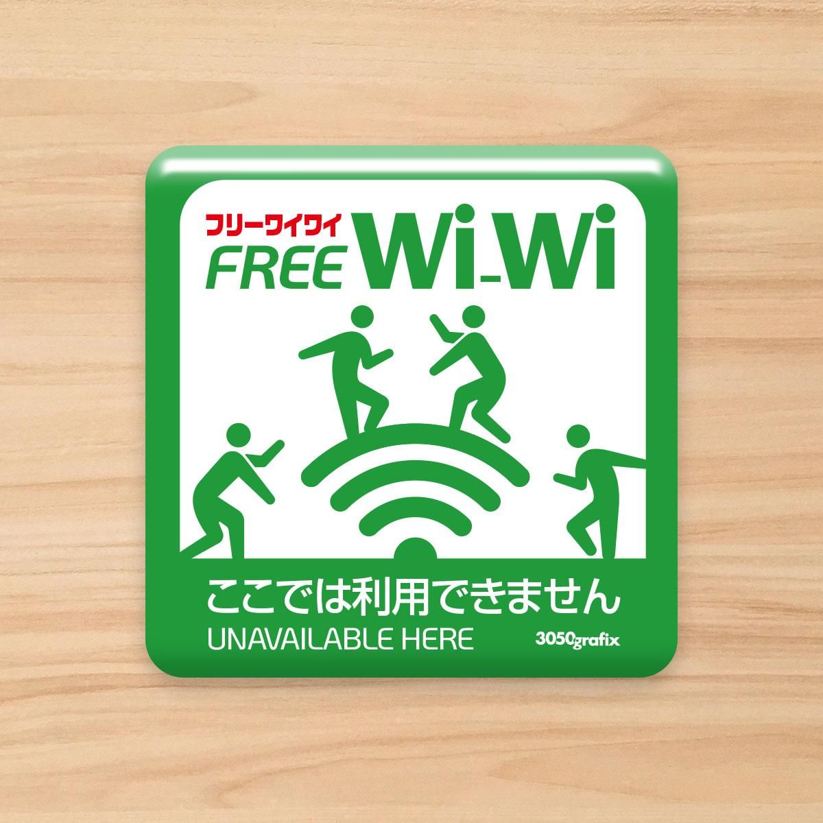 Free Wi-Wiξʥ᡼