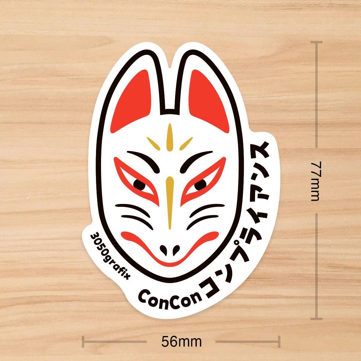 conconץ饤󥹤ξʥ᡼
