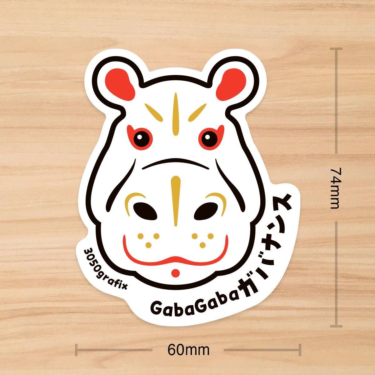 gabagabaХʥ󥹤ξʥ᡼