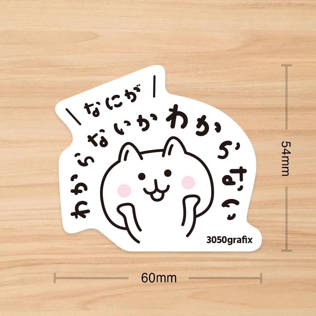 ʤˤ狼ʤ狼ʤξʥ᡼