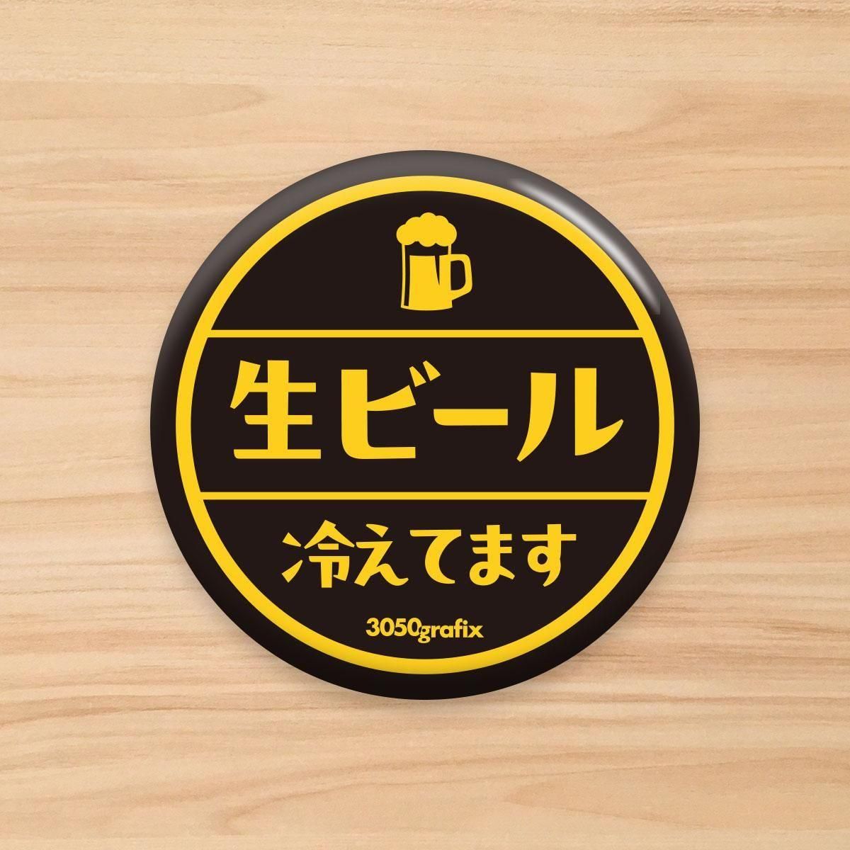 ӡ䤨Ƥޤξʥ᡼