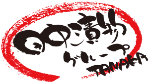 田中漬物グループ TANAKA