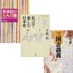 名句・名言　日本と世界 |BOOK| 学習と教育を支援する通販会社 YTT Net
