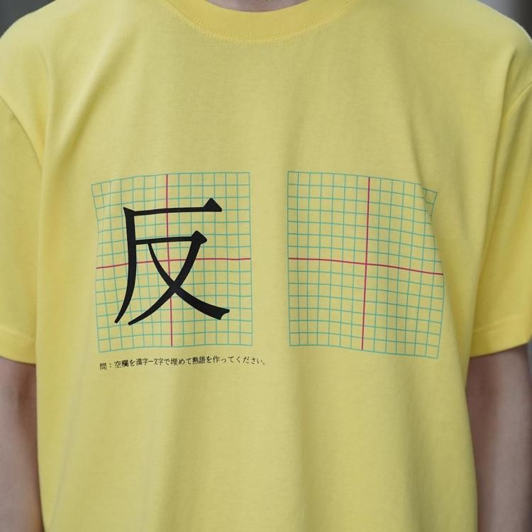バキ・ハンマ × FUCHU 非売品Tシャツ バキ・ハンマ × FUCHU 非売品Tシャツ 2025年最新】刃牙 tシャツ