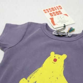 BABY Hug Me Bear bodyBOBO CHOSES