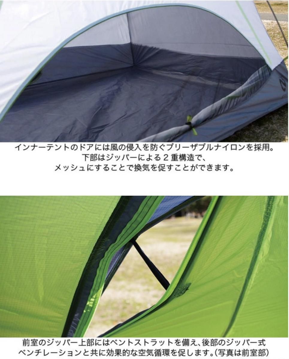 NEMOニーモアトム2P フットプリント付き 2023年購入(NEMO Atom NEMOニーモアトム2P フットプリント付き 2023年購入(NEMO Atom