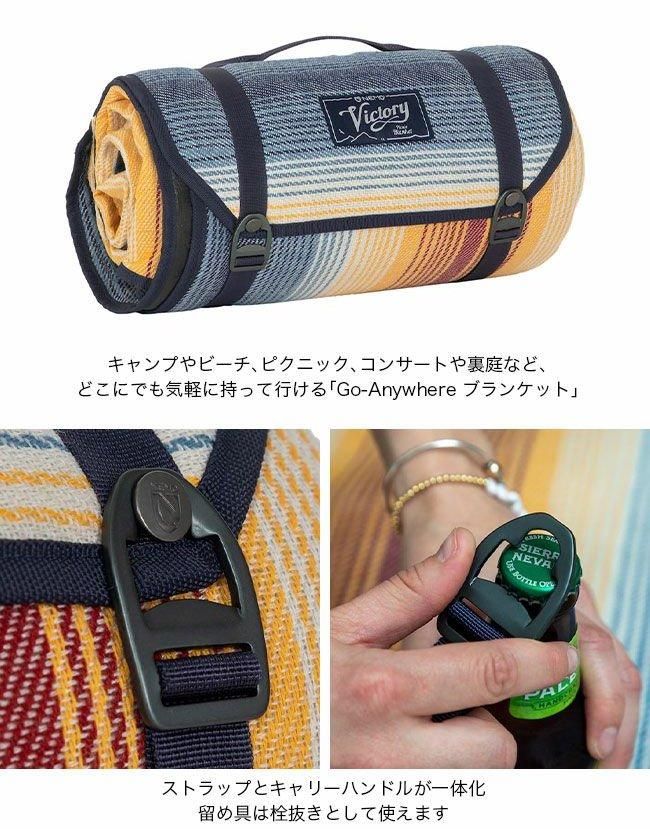 NEMO ビクトリーブランケットXL - 2DOORS ONLINE