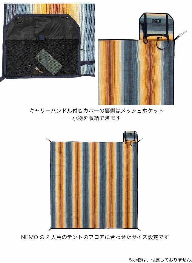 NEMO ニーモ ビクトリーブランケット4P NM-VBK-4P-AT 未使用 ヨドバシ.com - ニーモ NEMO ビクトリー ブランケット 4P NM-VBK