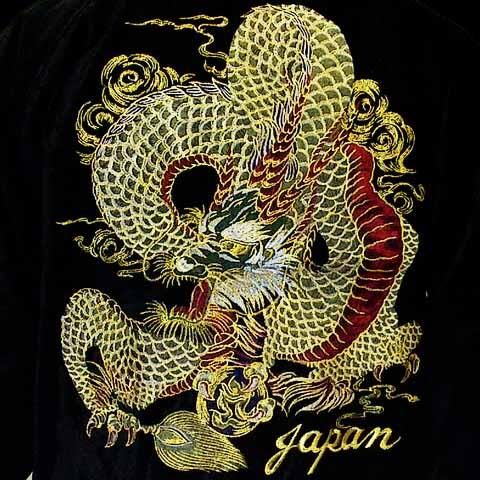 真竜(真龍) 別珍 3Lサイズ - 大熊商会|上野アメ横のスカジャン 真竜(真龍) 別珍 3Lサイズ - 大熊商会|上野アメ横のスカジャン