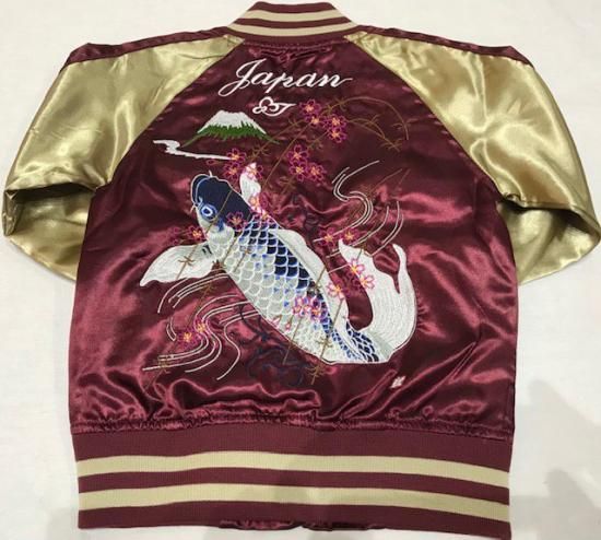 キッズ（kids)鯉 - 大熊商会｜上野アメ横のスカジャン専門店