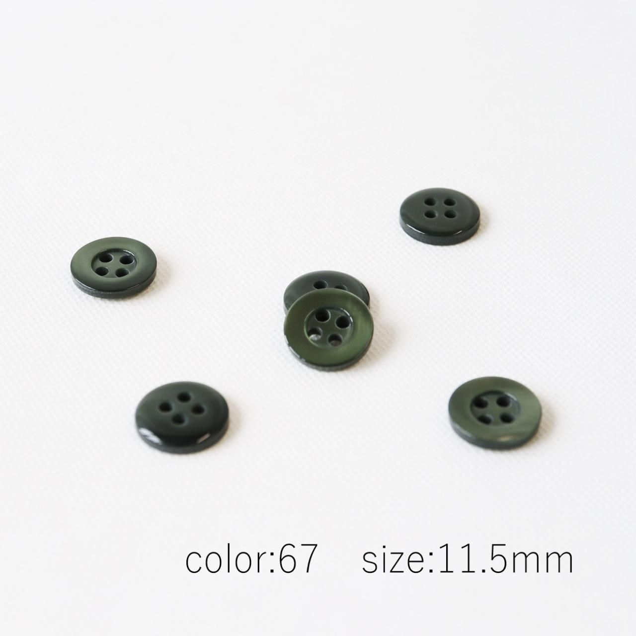 レインボーシェルボタン K-024 9～13mm - 「ボタンのTSUKASA