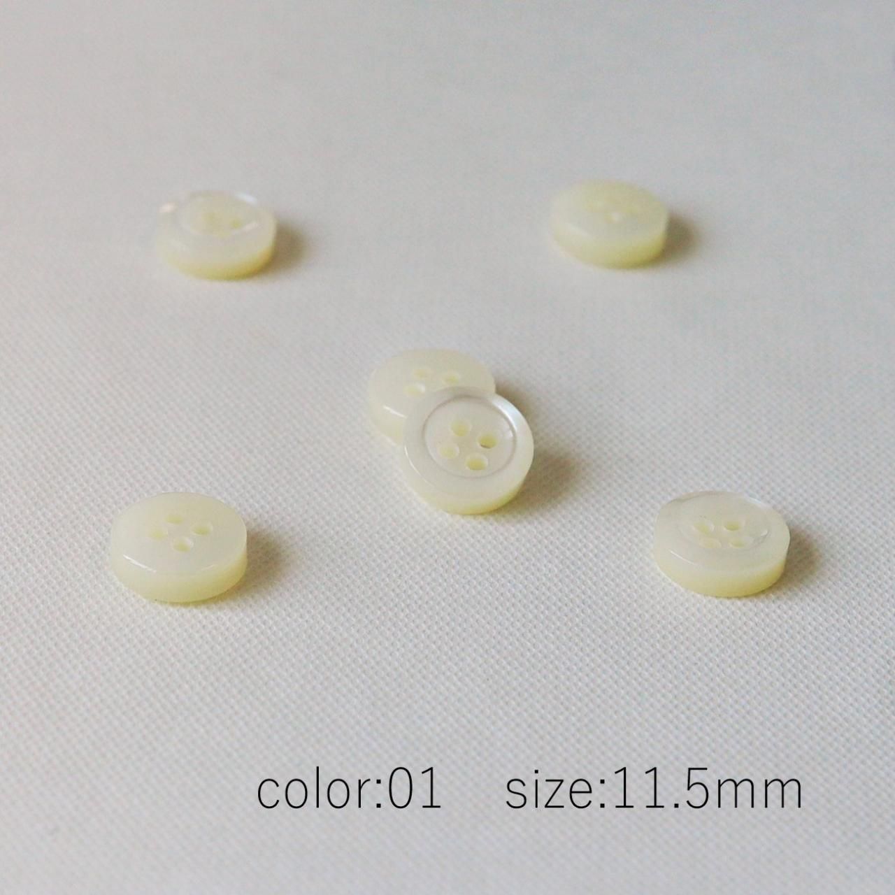 ボタン レインボーシェルボタン KF-8 9～13mm - 「ボタンのTSUKASA」ボタン