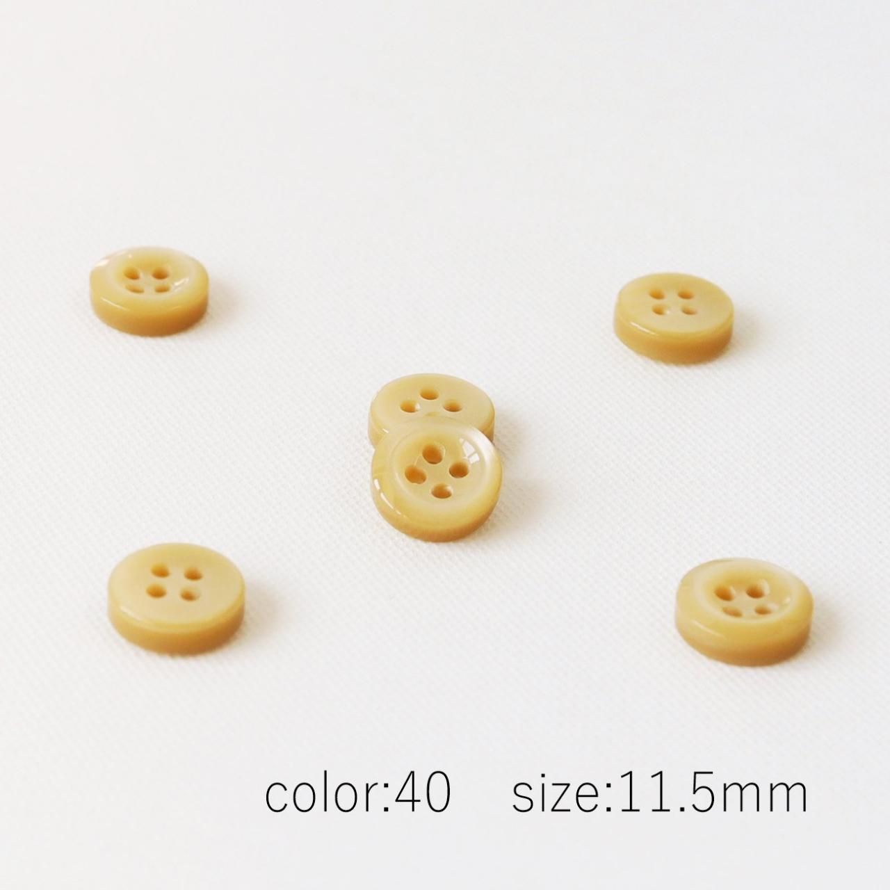 レインボーシェルボタン KF-8 9～13mm - 「ボタンのTSUKASA