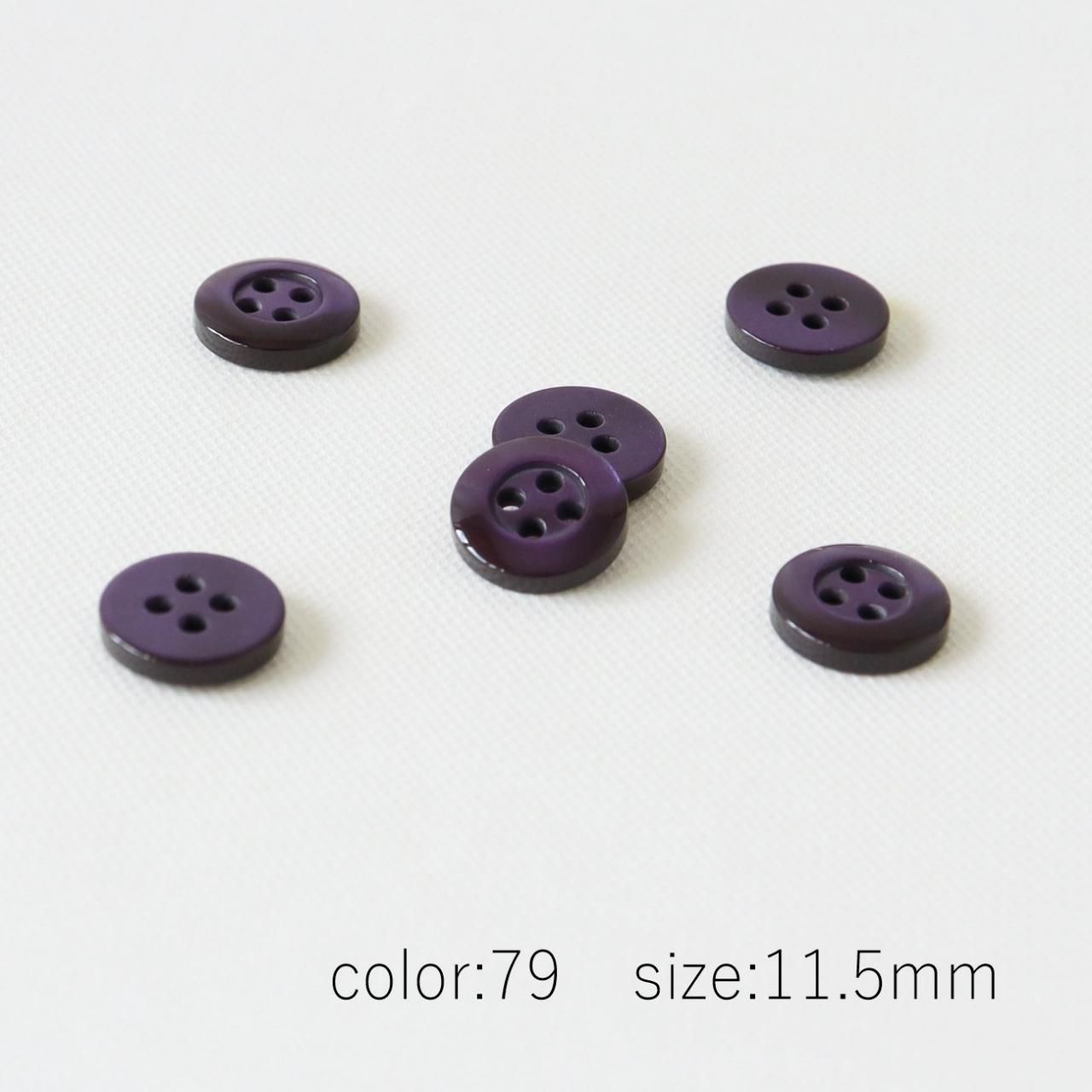 貝調シリーズ BZ-296 9～13mm - 「ボタンのTSUKASA」ボタン通販