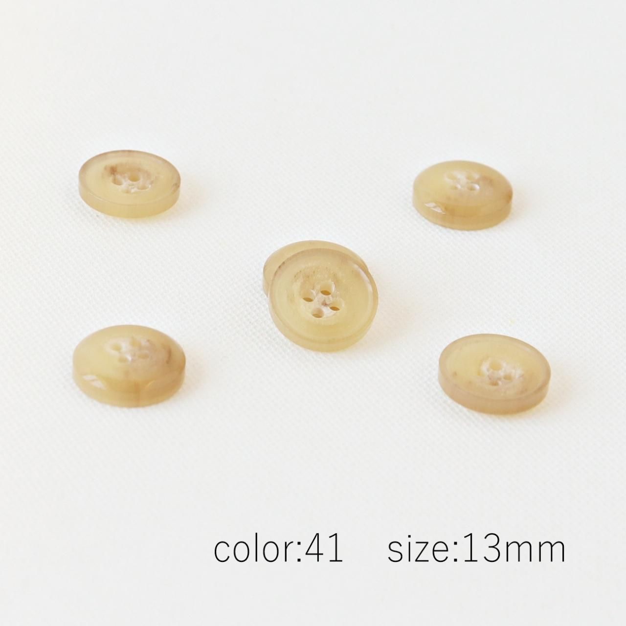 薩摩ボタン 15mm 8個 セット 楽天市場】薩摩ボタンの通販