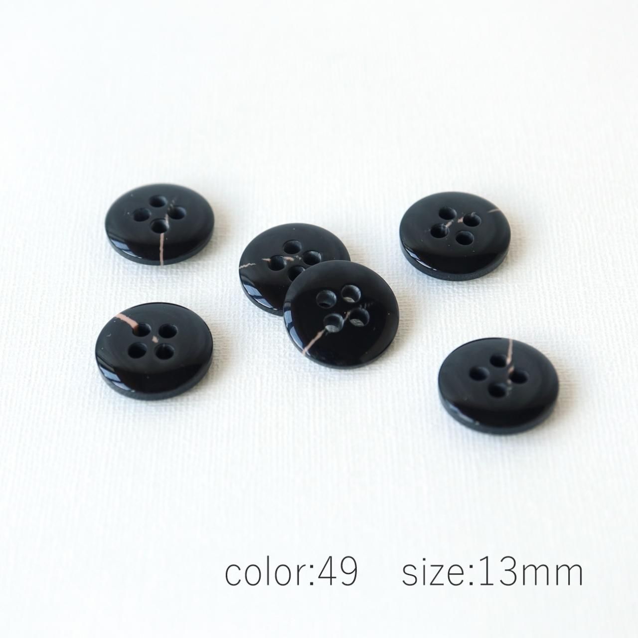 水牛調ボタン AH-3 13~25mm - 「ボタンのTSUKASA」ボタン通販の 水牛調ボタン AH-3 13~25mm - 「ボタンのTSUKASA」ボタン通販の