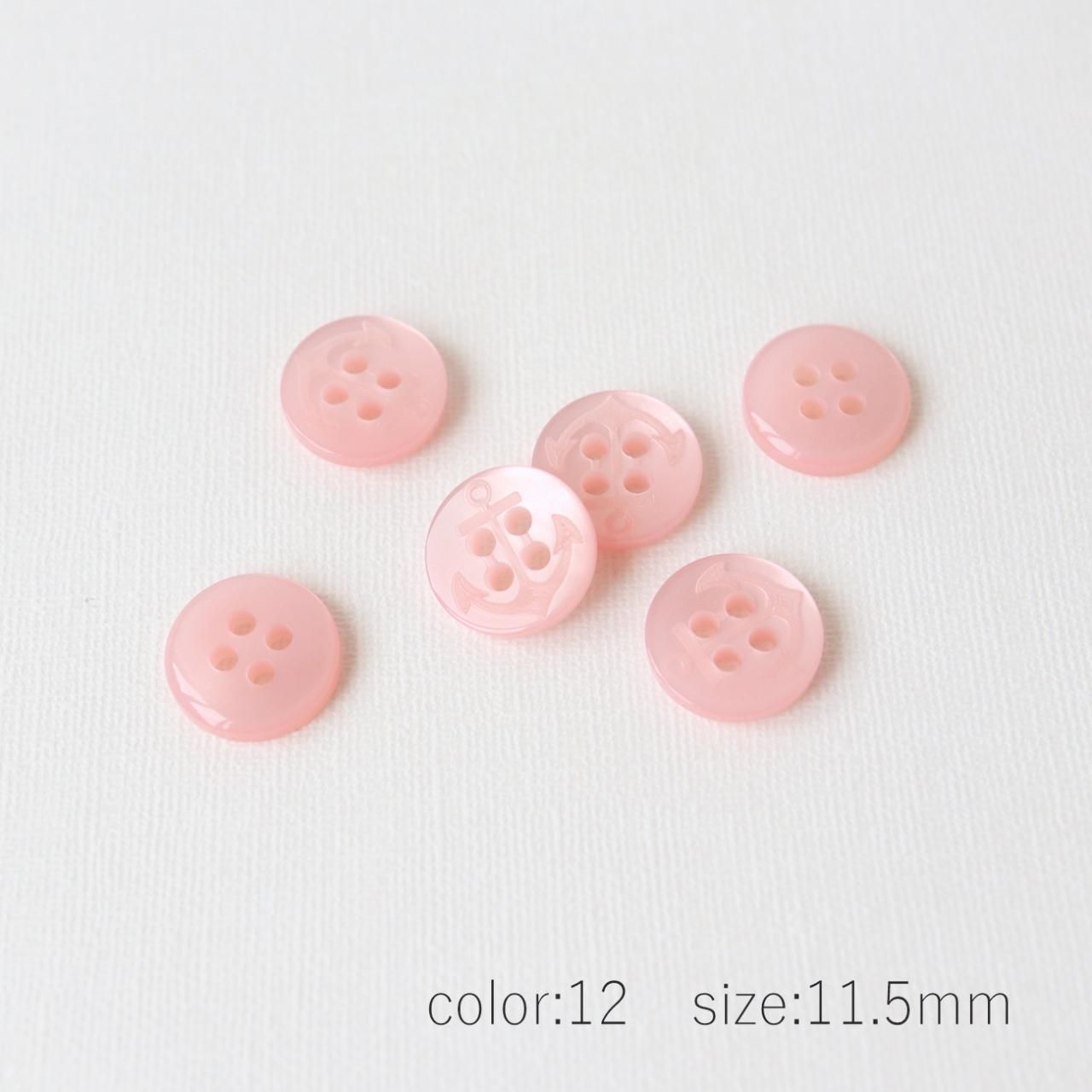 マリーンボタン PC-6 11.5・13mm - 「ボタンのTSUKASA」ボタン通販の