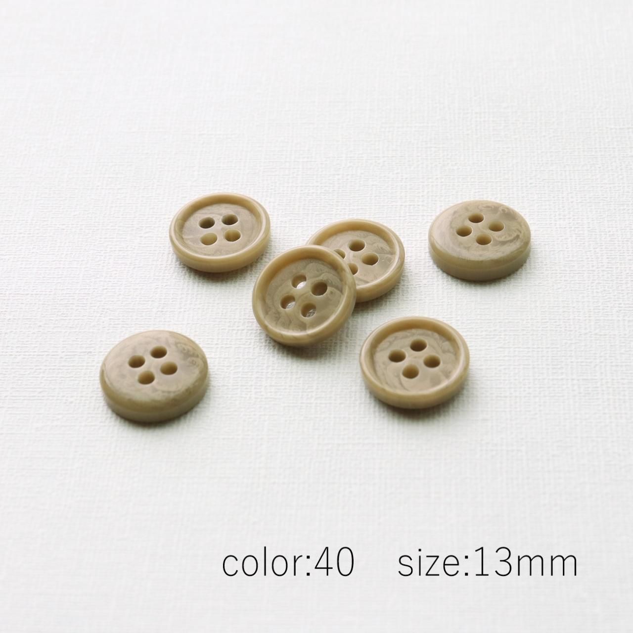 ★かのんたん①〜⑨★ 石調ボタン KG-3 13～25mm - 「ボタンのTSUKASA」ボタン通販の