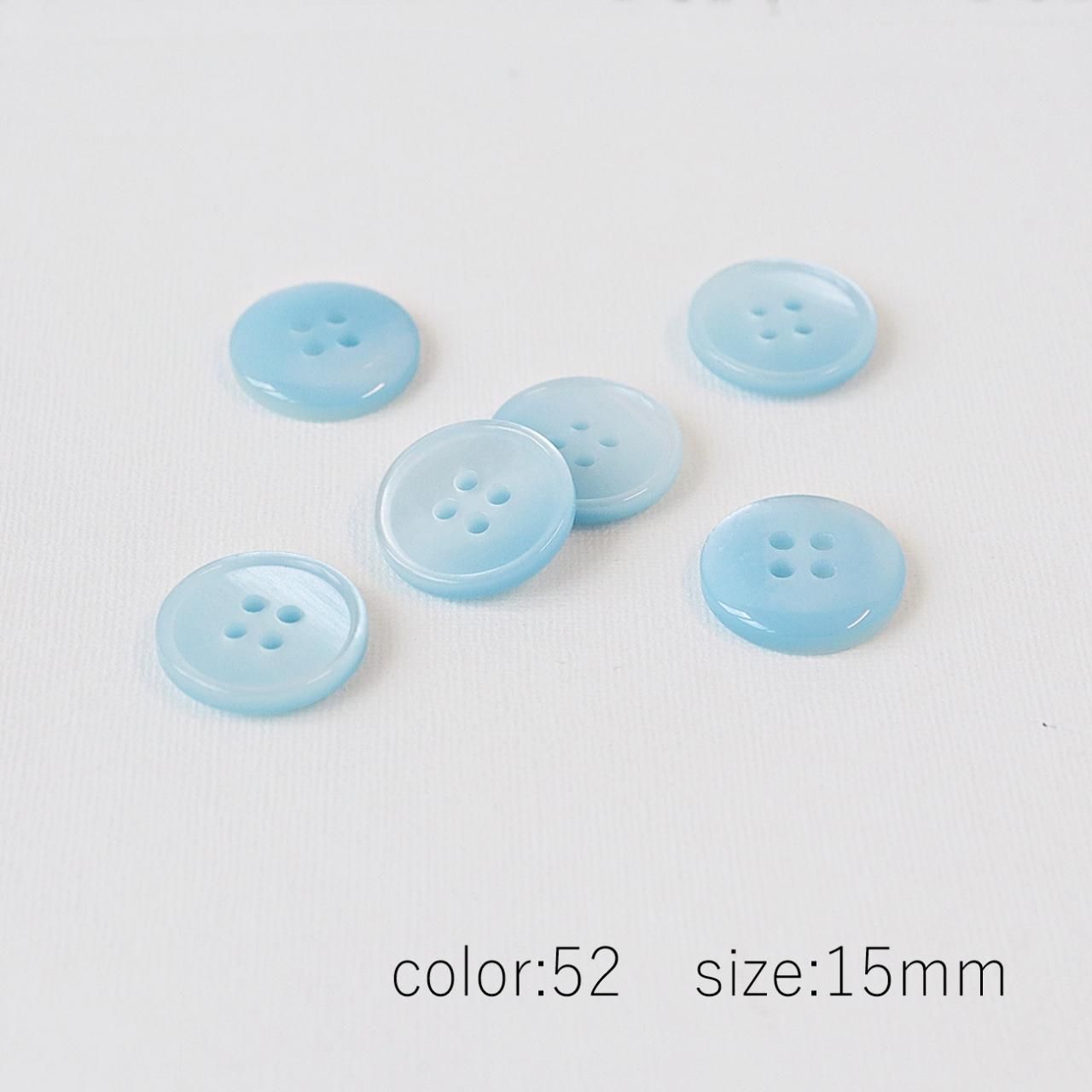 貝調ボタン TR-27 15～20mm - 「ボタンのTSUKASA」ボタン通販の