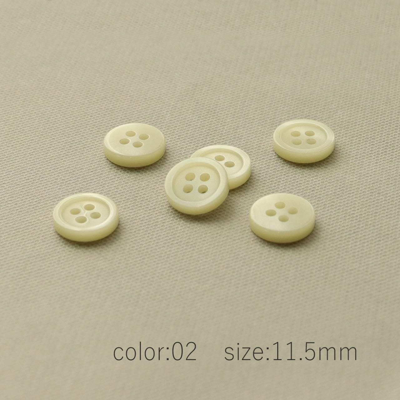 貝調ボタン E-174 9～21mm - 「ボタンのTSUKASA」ボタン通販の