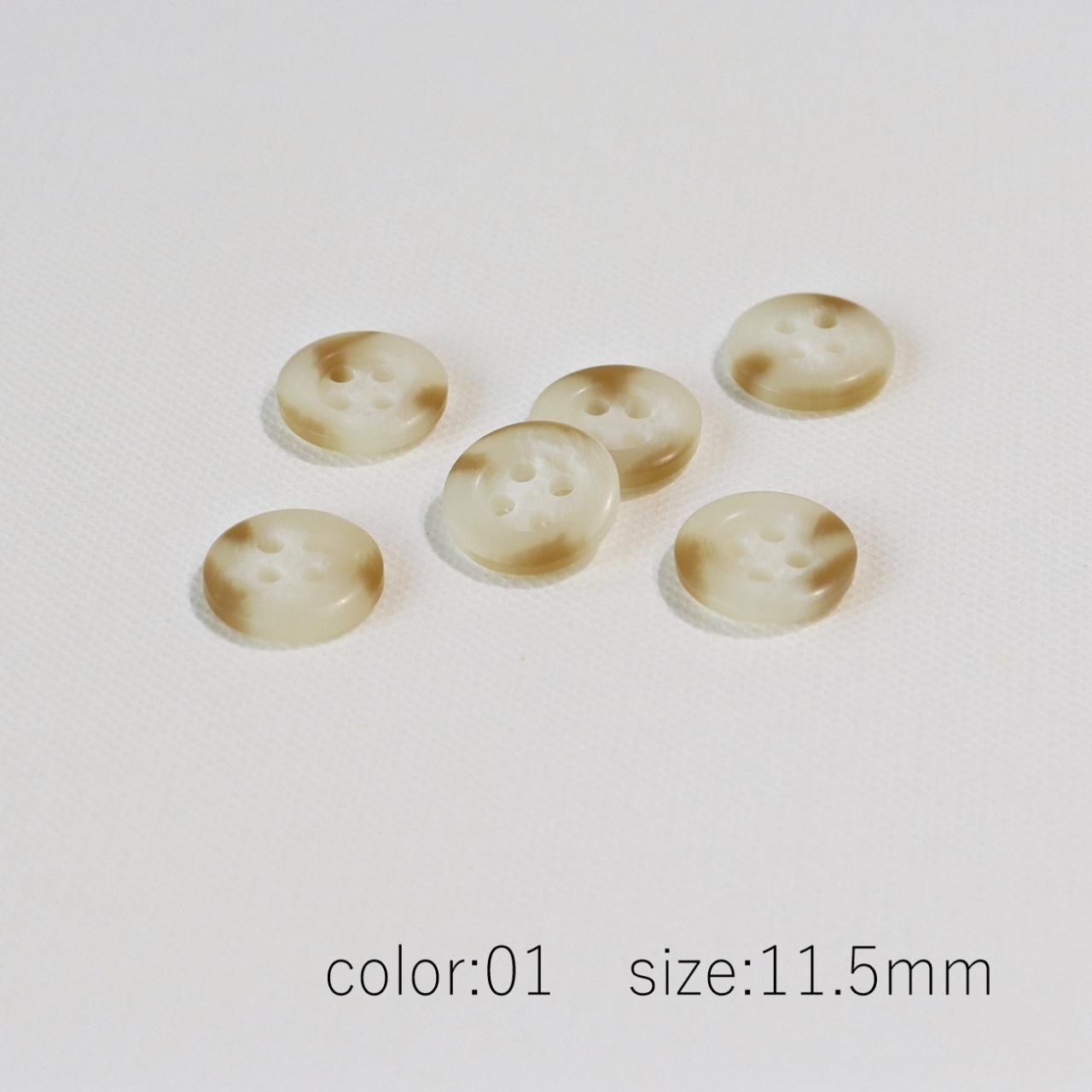 水牛調ボタン 2700 9～11.5mm - 「ボタンのTSUKASA」ボタン通販