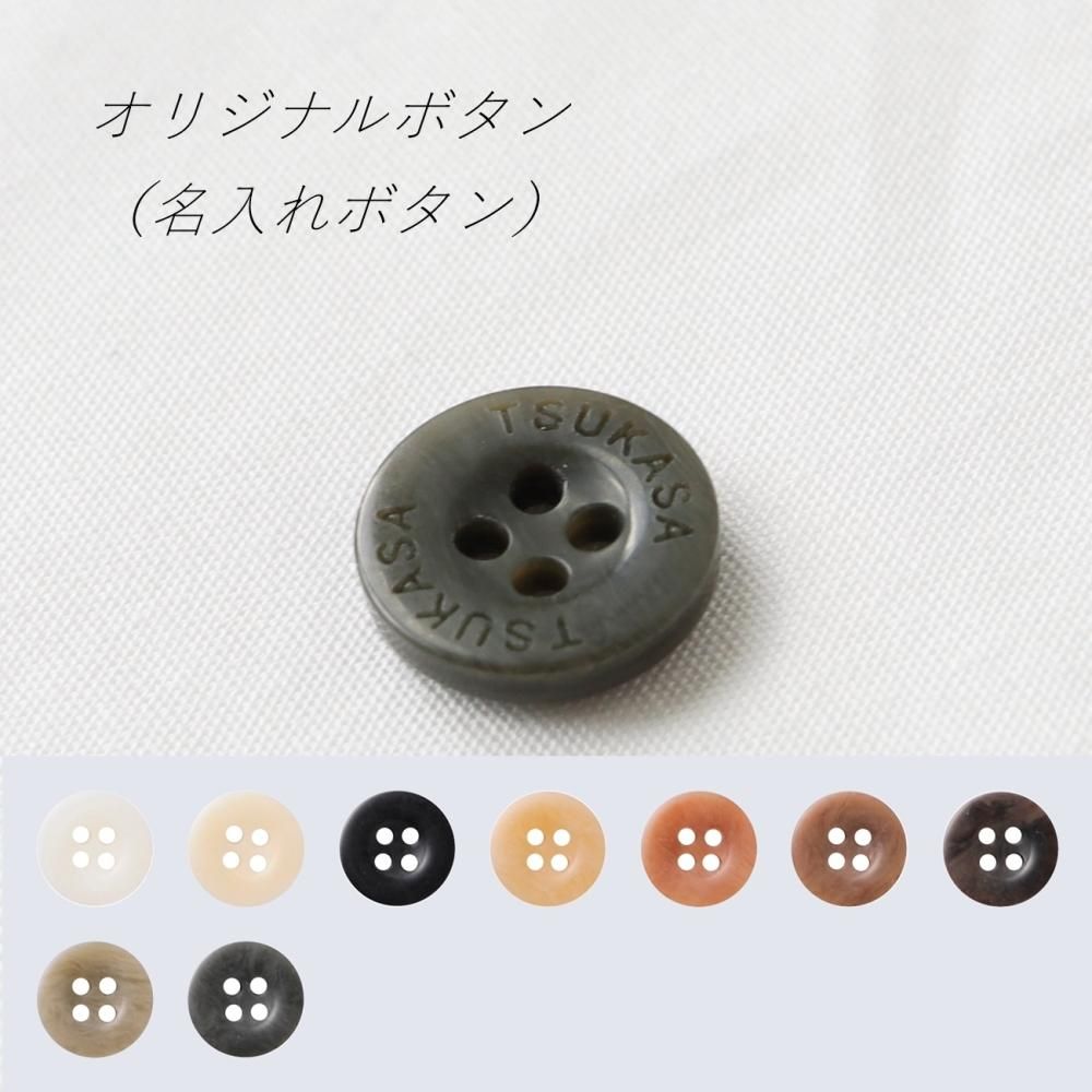 オリジナルボタン N-1351 9～15mm - 「ボタンのTSUKASA」ボタン通販の