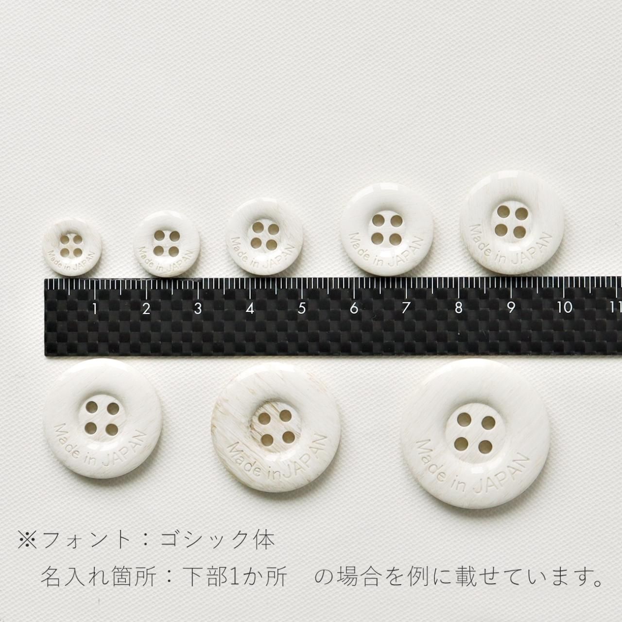FAUCETWO+ EG skin 1st カスタム品 三和ボタン オリジナルボタン ベース品：SV-1 11.5～29mm - 「ボタンの