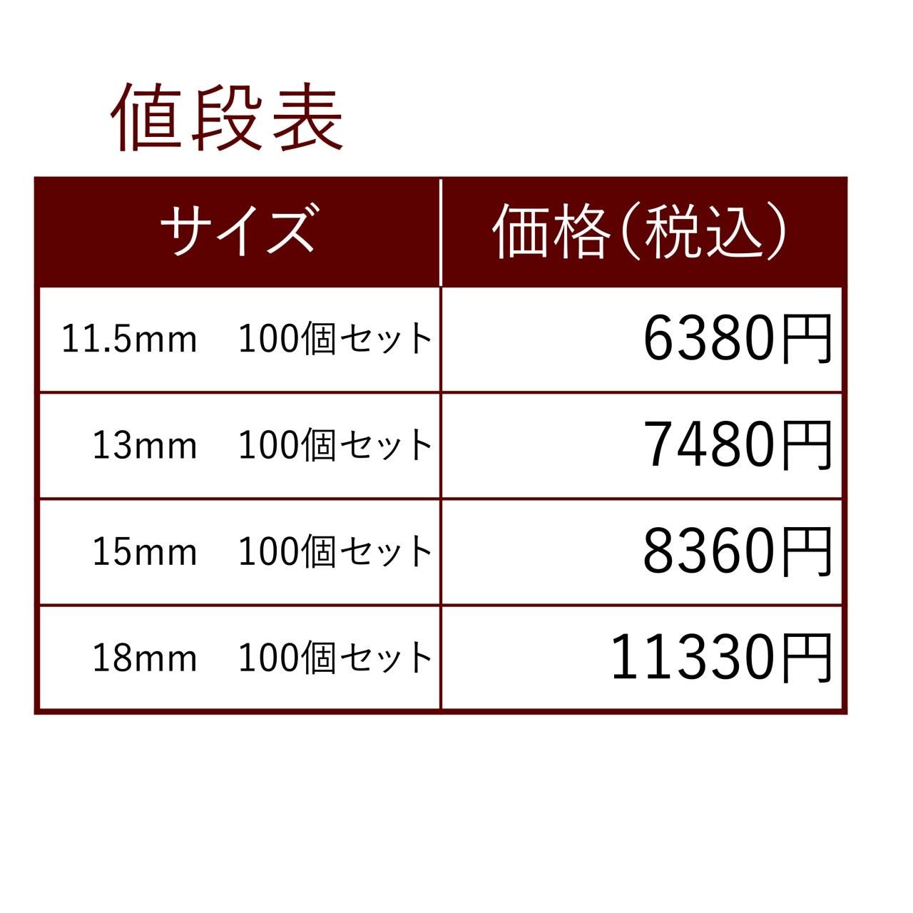 【専用ページ】金魚　亀　花ボタン 水牛調ボタン DH-1 13～30mm - 「ボタンのTSUKASA」ボタン通販の