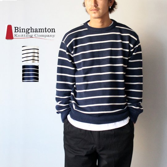 Binghamton Knitting Company  Striped Crew