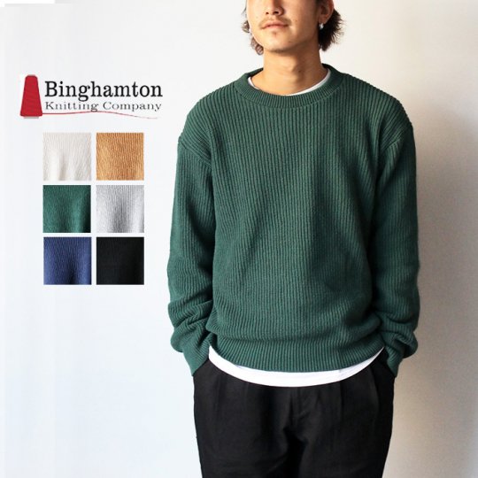 Binghamton Knitting Shaker Pullover
