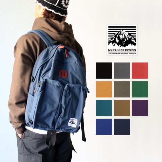 MT. RAINIER DESIGN  TWO POCKET PACK