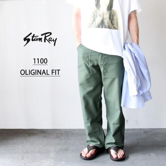 STAN RAY  ORIGINAL FIT FATIGUE PANTS