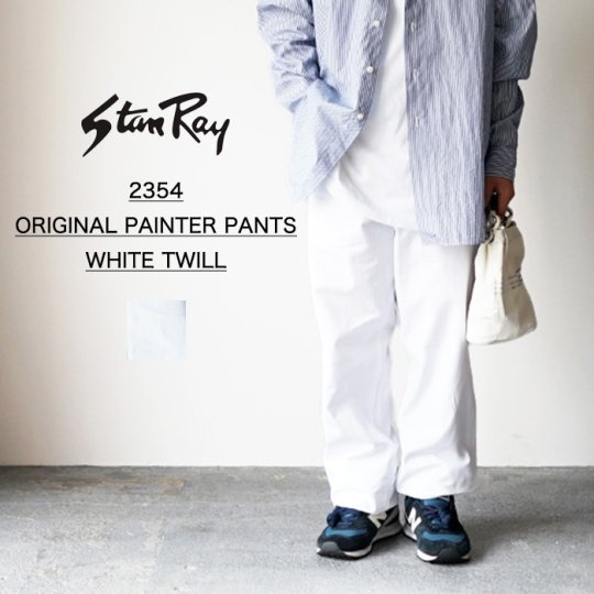 STAN RAY  ORIGINAL PAINTER PANTS -WHITE