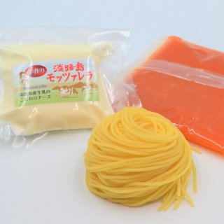 【淡路島牛乳×淡路麺業】モッツァレラチーズのとろーりパスタセット