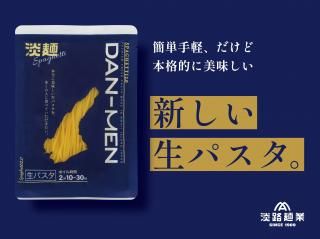 <img class='new_mark_img1' src='https://img.shop-pro.jp/img/new/icons1.gif' style='border:none;display:inline;margin:0px;padding:0px;width:auto;' />418ȯø͡DAN-MEN˥ѥåƥ2.01