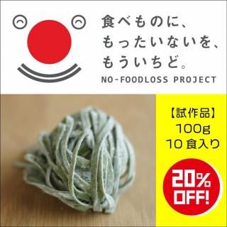 <img class='new_mark_img1' src='https://img.shop-pro.jp/img/new/icons24.gif' style='border:none;display:inline;margin:0px;padding:0px;width:auto;' />ڿʥʡ20OFFۤۤ𥿥ꥢƥå100g10å