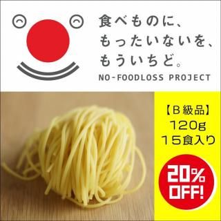<img class='new_mark_img1' src='https://img.shop-pro.jp/img/new/icons24.gif' style='border:none;display:inline;margin:0px;padding:0px;width:auto;' />ڿʥʡ20OFFEGGѥ120g15å