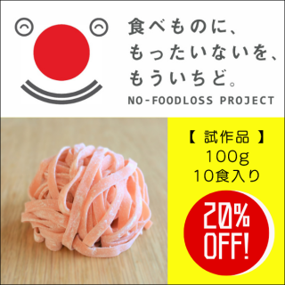 <img class='new_mark_img1' src='https://img.shop-pro.jp/img/new/icons24.gif' style='border:none;display:inline;margin:0px;padding:0px;width:auto;' />ڿʥʡ20OFF4åȸۤ饿ꥢƥå100g10å